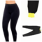 Брюки (леггинсы) для похудения Hot Shapers 