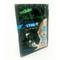 Маска для лица Do Beauty Star Glow Mask Oil Control голубая 10 шт