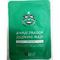 Тканевая успокаивающая маска Animal Dragon Soothing Mask 25 мл