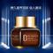 Ночной крем для век Bioaqua Night Repair Eye Cream от морщин 20 г