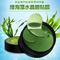 Патчи для глаз гидрогелевые ESEDO Green Seaweed 60 шт